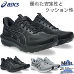 4E相当　EXTRA WIDE　ワイド　幅広 アシックス メンズ GT-1000 14 スニーカー 靴 シューズ ランニング ジョギング トレーニング 紐靴 部活 1011C076