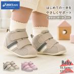  Asics sksk baby Kids Comfi First MS 3 мужчина девочка обувь обувь Magic ремень mid cut подарок 1144A239