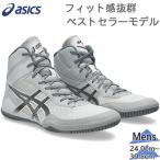  Asics мужской MATCONTROL 3 коврик контроль обувь обувь рестлинг тренировка часть . mid cut 1081A053