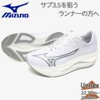  Mizuno мужской женский ue- желтохвост beli on flash 3 наземный обувь обувь состязание бег марафон станция . гонки вспомогательный 3.5 J1GC2536
