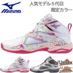  Mizuno мужской женский ue-b дайвер sLG5 Ltd состязание фитнес аэробика Dance тренировка Jim закрытый mid cut ограничение 31GF2675