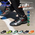 ミズノ ジュニア キッズ スピードマッハ3 男の子 女の子 靴 シューズ スニーカー 外遊び 紐 マジック ベルト K1GC2552