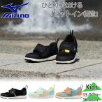  Mizuno Junior Kids pre moa in вентилятор toS baby мужчина девочка обувь обувь summer обувь сандалии лето Magic C1GD2541