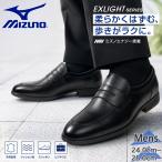 3E соответствует широкий Mizuno мужской ek скользящий SO бизнес обувь обувь кожа обувь ходить на работу предприятие командировка натуральный кожа туфли без застежки B1GM2502