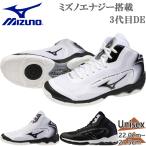  Mizuno мужской женский ue-b дайвер sDE3 спортивные туфли обувь обувь фитнес Dance тренировка mid cut 31GF2674