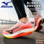  Mizuno мужской женский HYPERWARP PRO гипер- wa-p Pro наземный обувь обувь состязание марафон станция . гонки J1GC2672
