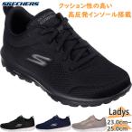 スケッチャーズ レディース GO WALK TR