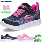 光る靴 スケッチャーズ ジュニア キッズ FLICKER FLASH フリッカー フラッシュ 女の子 靴 シューズ ランニングシューズ LED マジックテープ ベルクロ 303704L