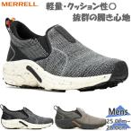 メレル メンズ JUNGLE MOC EVO ジャングルモック エヴォ スニーカー 靴 シューズ スリッポン アウトドア J004957 J004963