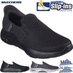 ショッピングSlip スケッチャーズ メンズ GO WALK ARCH FIT 2.0 - HANDS ゴーウォーク アーチフィット スニーカー 靴 シューズ Slip-ins スリップインズ ウォーキング 216600