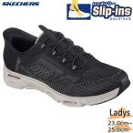  Skechers женский GLIDE-STEP GRATIFY-PACEg ride подножка спортивные туфли обувь обувь slip in z104610