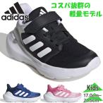 アディダス ジュニア キッズ TENSAUR RUN 3.0 EL C テンソーラン 男の子 女の子 靴 シューズ ランニングシューズ マジックテープ IE5983 IE5989 IE5990