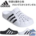 アディダス メンズ レディース ADILETTE CLOG U サンダル 靴 シューズ クロッグ サボ 通気 ジム プール リラックス FY8970 GZ5886