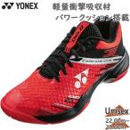 3E широкий широкий Yonex мужской женский энергия подушка rental ke-do акселератор обувь обувь бадминтон состязание часть . соревнование шнур low cut SHBCA1