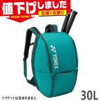  наличие 1 пункт ограничение 30L Yonex мужской женский рюкзак B теннис аксессуары состязание сумка ракетка 2 шт место хранения обувь карман BAG2408B