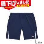  наличие 1 пункт ограничение L размер Yonex мужской женский Uni вязаный шорты теннис состязание одежда для мужчин и женщин UV cut soft теннис с карманом . пот скорость .15255