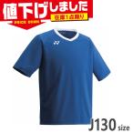 在庫1点限り　J130サイズ ヨネックス ジュニア キッズ ジュニアプラクティスTシャツ サッカー アパレル 競技 FW1006J
