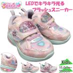 光る靴 子供キャラクター ジュニア キッズ 名探偵プリキュア 子ども靴 女の子 ガールズ 靴 シューズ マジックテープ ベルクロ フラッシュスニーカー 3709