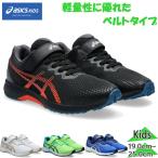 レーザービーム ジュニア キッズ LAZ