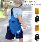  почтовая доставка отправка s мой ramen z женский Junior Mini размер сумка "body" MINI Buddy Bag сумка сумка посещение детского сада посещение школы выход симпатичный ...CMN-BDY MN-BDY