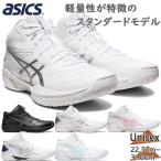 Asics мужской женский гель обруч V15 обувь обувь баскетбол состязание женский часть . легкий подушка mid cut 1063A063
