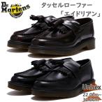 正規取扱店 国内正規品 ドクターマーチン メンズ レディース Adrian エイドリアン タッセルローファー ローファー 靴 シューズ 14573001 14573601