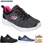 スケッチャーズ レディース DYNAMIGHT 2.0 - IN A FLASH スニーカー 靴 シューズ 12965W