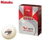  бейсбол 40mm 6 штук nitak мужской женский DHS-DJ 3 Star настольный теннис аксессуары состязание международный легализация лампочка мяч белый China ... производства NB-1506