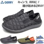 29.0cm 30.0cm Jerry мужской обувь обувь casual сабо сандалии туфли без застежки mok2WAY кемпинг уличный . огонь барбекю BBQ гореть трудно 16550