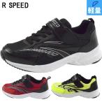 a-ru скорость Junior Kids a-ru скорость спортивные туфли обувь обувь бег легкий легкий текстильная застёжка липучка посещение детского сада посещение школы BJS-377