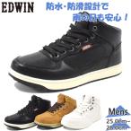 エドウィン メンズ スニーカー 靴 シューズ ハイカット ミッドカット 防水 防滑 カジュアル 通勤 雨 スニーカーブーツ EDW-7974