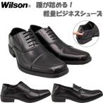 3E ウイルソン メンズ ビジネス 靴 シューズ 踵が踏める 2WAY オフィス 通勤 事務 軽量 クールビズ 履きやすい 脱ぎ履きらくらく 9101 9102