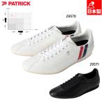 パトリック メンズ レディース ダチア DATIA スニーカー 靴 シューズ 日本製 細め PT29570 PT29571