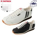 ショッピングパトリック パトリック メンズ レディース ネバダ ツー NEVADA II スニーカー 靴 シューズ 日本製 ステアレザー 定番 17510 17511