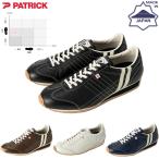 ショッピングパトリック パトリック メンズ レディース パミール PAMIR スニーカー 靴 シューズ 日本製 ステアレザー 定番 PT27071 PT27073 PT27563 PT27972