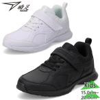 ショッピング瞬足 15.0-22.0cm 瞬足 ジュニア キッズ JJ-197 男の子 女の子 靴 シューズ スクール 通学 通園 ゴム紐×面ファスナー 合皮 2E 校則対応カラー 軽量 SJJ1970