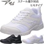 ショッピング瞬足 2E 瞬足 ジュニア キッズ 男の子 女の子 スクール 通学 通園 靴 シューズ 紐 オケージョン 白靴 SJJ0950