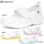 2E moon Star Junior Kids MS little Star 02 мужчина девочка school сверху . сверху обувь обувь обувь текстильная застёжка текстильная застёжка липучка школа антибактериальный дезодорация 