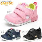 3E широкий широкий Carrot baby Kids CR B120 мужчина девочка обувь обувь 12115874 12115875 12115876