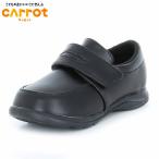 22.5-24.5cm Carrot Junior Kids CR C2092 мужчина девочка формальный презентация свадьба входить . тип церемония окончания обувь обувь монета Loafer 12172536