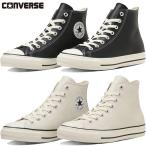 コンバース メンズ レディース LEATHER ALL STAR (R) HI レザー オールスター スニーカー 靴 シューズ ハイカット シンプル 31311310 31311311