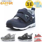 3E широкий Carrot baby Kids CR B175VL2 Conte VL2 мужчина девочка обувь обувь спортивные туфли low cut широкий высокофункциональный 12110455 12110456 12110457