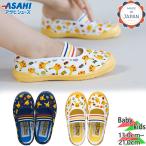  Asahi обувь Junior Kids Pokemon S04 мужчина девочка school сверху . сверху обувь обувь обувь герой Pocket Monster Пикачу KD37161 KD37162