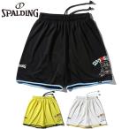  Spalding спорт мужской женский p Ractis брюки губка * Bob марионетка баскетбол одежда состязание низ . вода скорость .SMP25150S