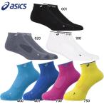  почтовая доставка отправка Asics мужской женский Pro накладка KAYANO цвет носки носки носки бег движение спорт 3013A968