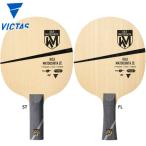  vi ktas мужской женский Matsushita . 2 ZC FL ST настольный теннис состязание ракетка часть . соревнование flair распорка .. для cut man карбоновый сделано в Японии 310314 310315