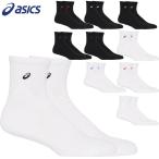  почтовая доставка отправка Asics мужской женский носки 18 носки носки тренировка скорость . движение спорт 3033B871