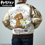 ショッピングミニオン キャラジャン charajan 丸眞 メンズ レディース ミニオン トゥゲザーベア アパレル minion キャラクター スカジャン 上着 お土産 かわいい 4805059400