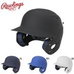  low кольцо s мужской для бейсбола Mach регулировка корпус только ( матовый ) бейсбол аксессуары состязание шлем удар человек для бейсбол простой спорт MACH07-JPNHB