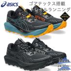 アシックス メンズ GEL-Trabuco 13 GTX ゲルトラブーコ スニーカー 靴 シューズ ランニング ゴアテックス アウトドア トレイル タウンユース 防水 1011B978